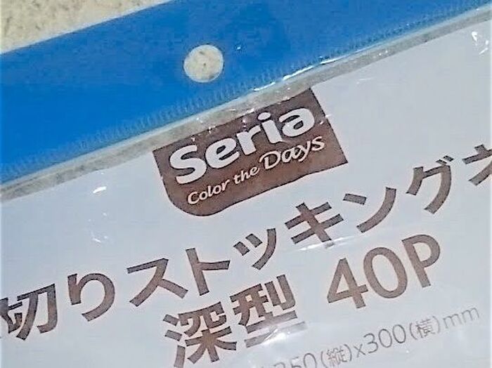 ストッキングタイプを選びます