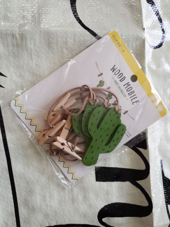 これを使います