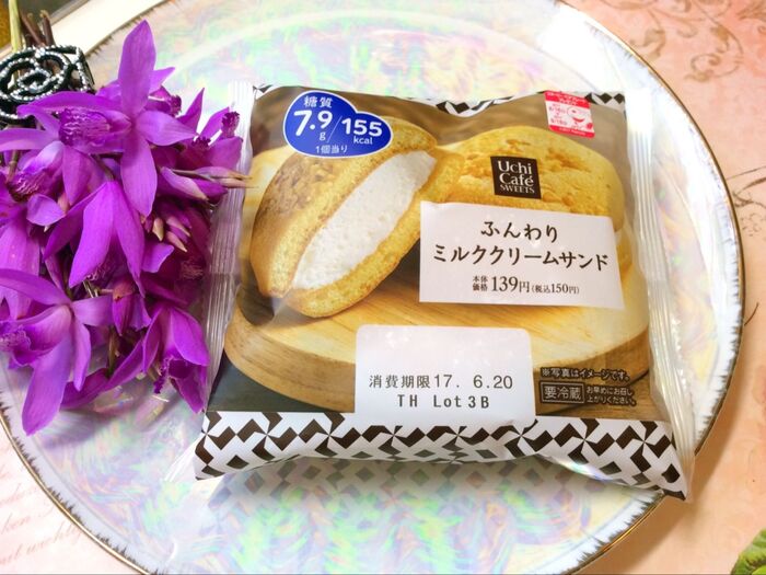 ふわふわ♡ ふんわり♡ ローソンの ふんわりミルククリームサンド♡