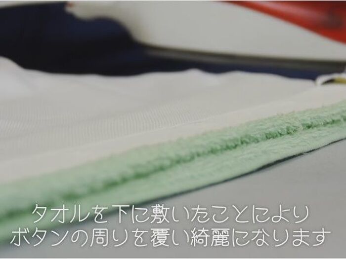 裏技③:アイロンをかける