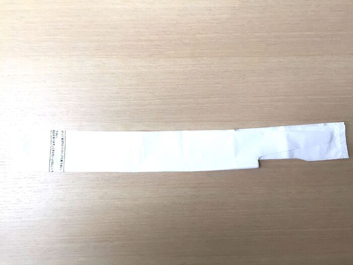まず、横に四つ折りにします