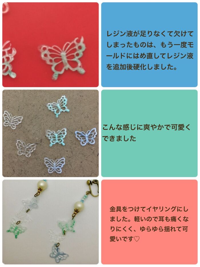 失敗してもやり直せる