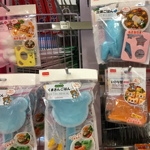 デコごはんが手軽に!