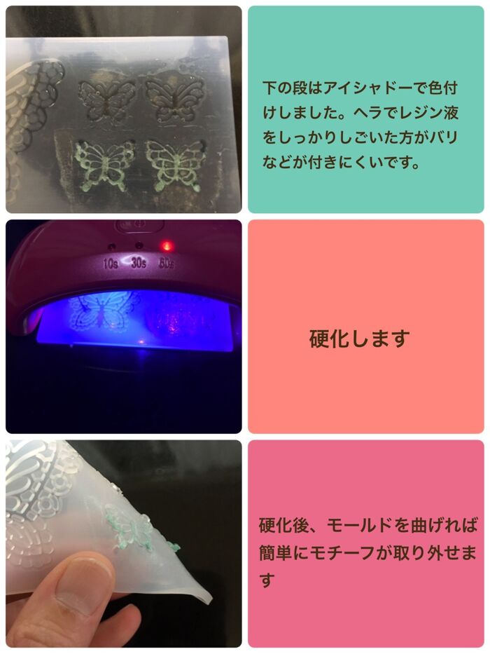 完成品をペリっと外すのが気持ち良いです