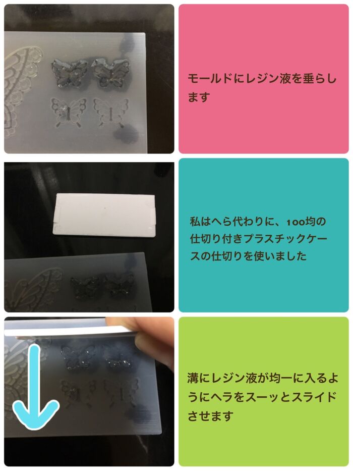 ヘラがなければ代用品で