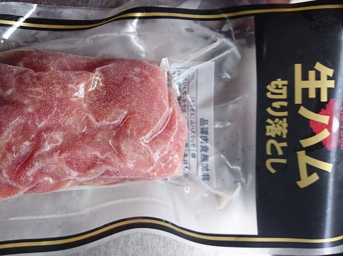 カルディーの切り落とし生ハム