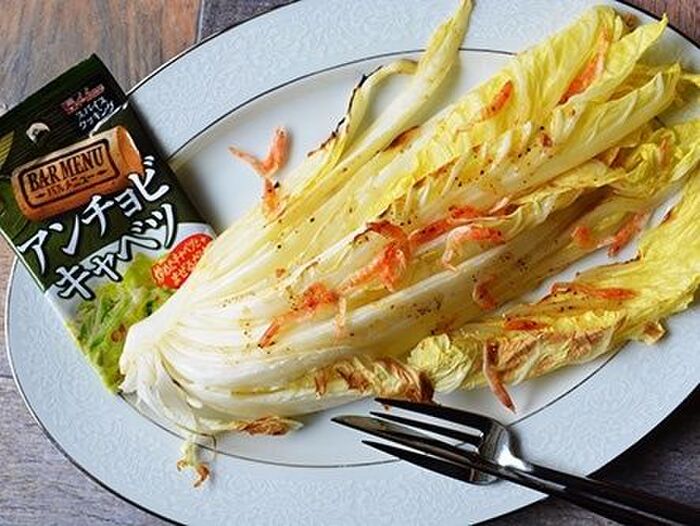 シーズニングスパイスはコレ!