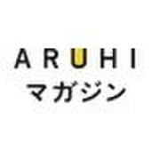 ARUHIマガジン