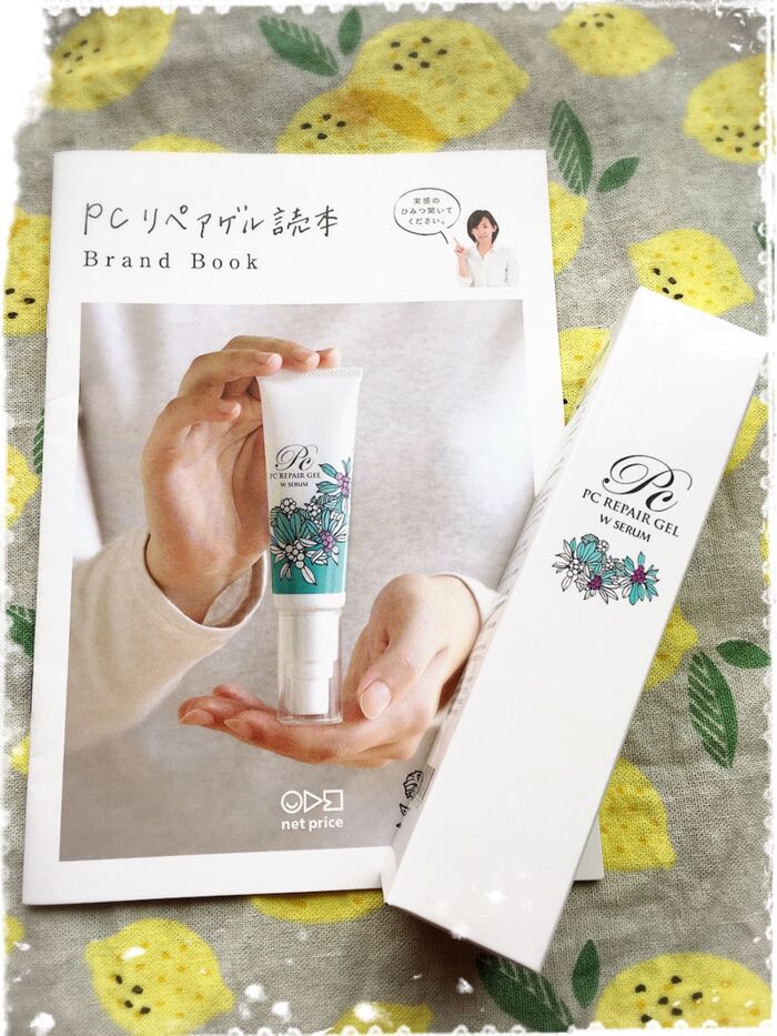 ベタつかないのに保湿力がすごい☆乾燥敏感肌の救世主PCリペアゲルWセラム