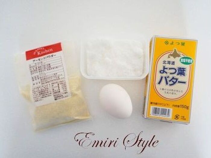 アーモンドクリームを作ります♪