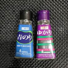 ジッパー部分に張り付くストレスを感じない! ビン入り「ゆかり®︎」