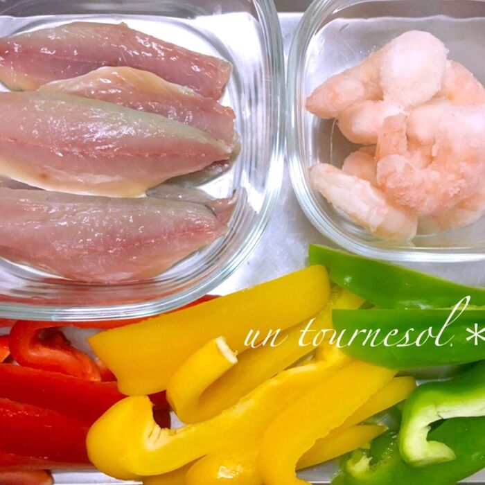 ①アジは食べやすい大きさに☆