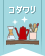 【そのこだわりに納得de賞】「キッチン収納のお悩みアイテムTOP5」すっきり解決コンテスト