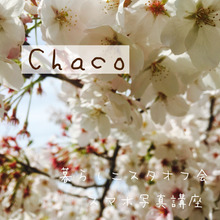 アプリなし‼️スマホカメラ凄技教わりました【暮らしニスタ写真講座&オフ会レポ】