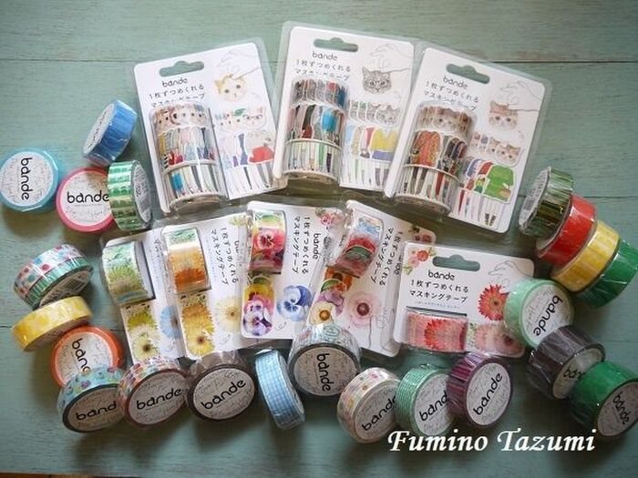 他にもたくさん