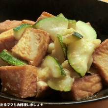 厚揚げとズッキーニのにんにく味噌マヨ炒め