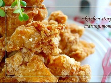 サクサク衣のシンプルな絶品『鶏の唐揚げ』