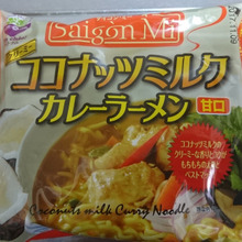 ココナッツミルクのクリーミーな香りとコクがもちもち太麺とbestmatch