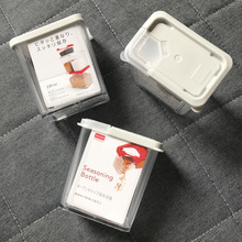 100円に見えないスタッキングできる保存容器