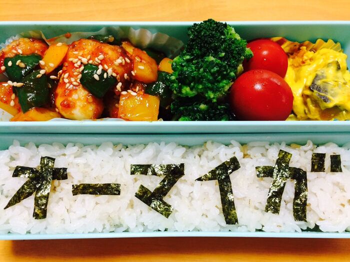 お弁当メッセージ