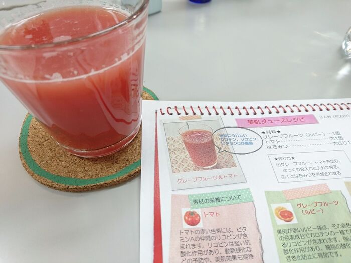 美肌ジュースでうるおい補給♥