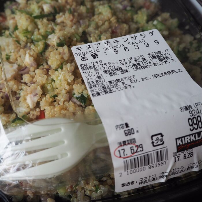 コストコ キヌアチキンサラダ★値段は?