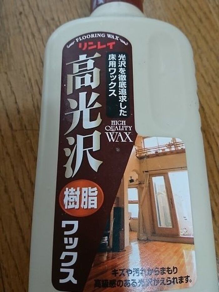 樹脂ワックスは意外と種類豊富
