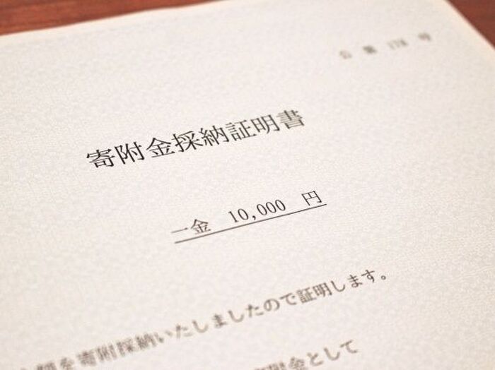 3)証明書とお礼の品を手に入れる