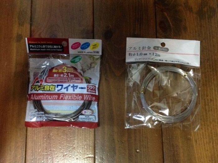 使用したワイヤーです