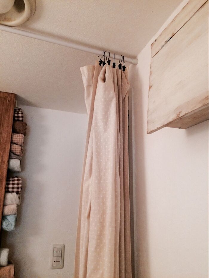 つっぱり棒で作る脱衣室のプライベートスペース?