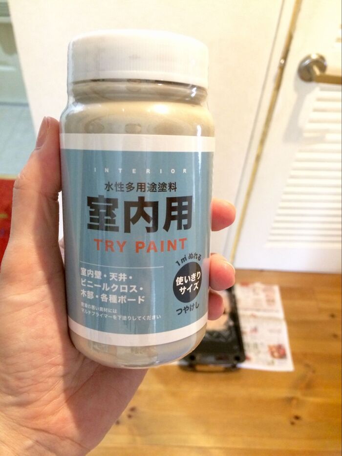 ホームセンターで室内用の塗料を購入。