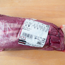 コストコ「牛タン」夢の1本買い♡厚切り仙台牛タン焼きを再現!