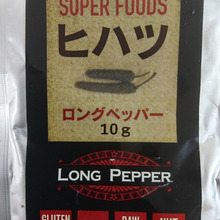 島こしょう ロングペッパー・・・・不思議な味わい