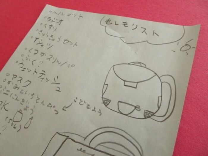 まずは1次の備え。非常持ち出しのリュックづくりから!