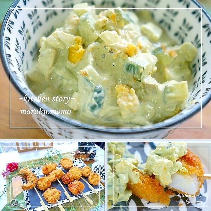 『抹茶タルタル』で頂く京野菜の串カツ♪