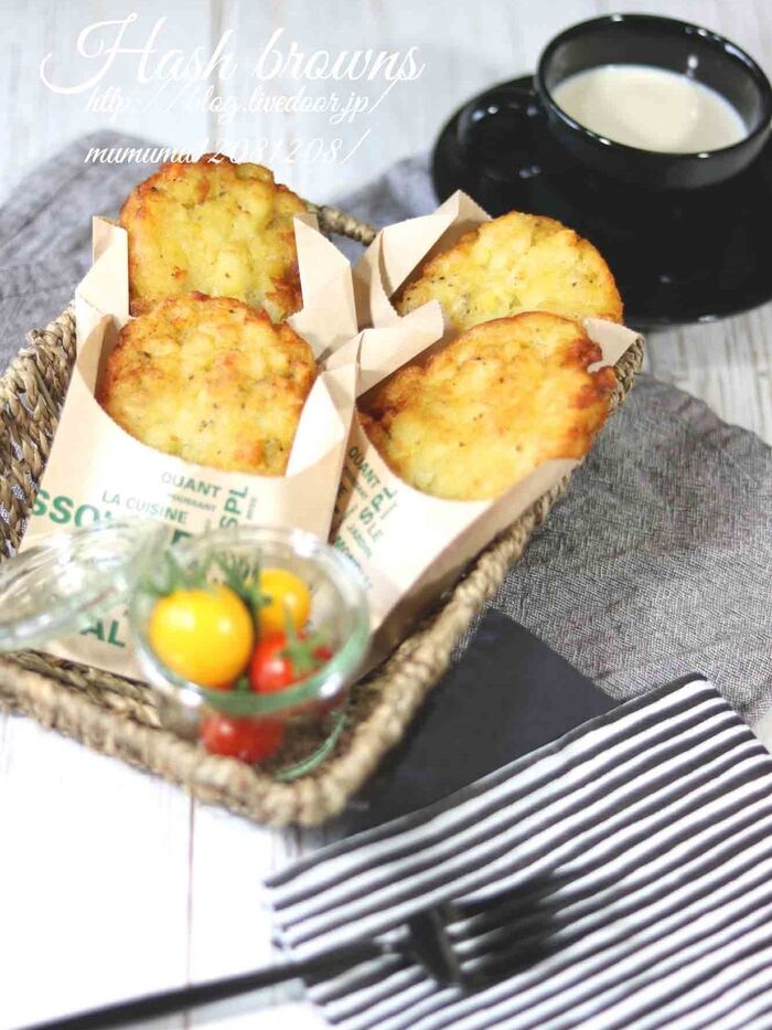 マクドナルド風・ハッシュドポテト。お弁当にも