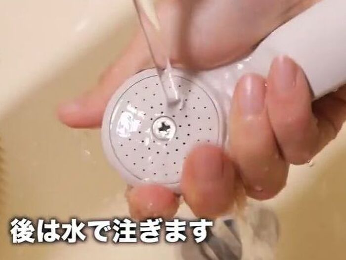 【裏技】3.あっという間にお手入れ完了