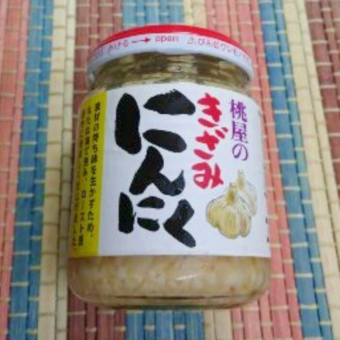 きざみにんにく