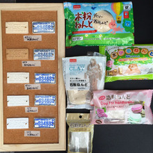 100均粘土比べてみました! 木粉、石粉ねんど編!