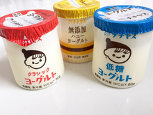 コストコの「チチヤスヨーグルト」が可愛すぎ&コスパ高いと話題!オススメな理由