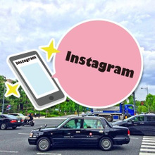 “インスタ映え”するおすすめのエリアと写真スポットは? Instagram利用者100人に調査