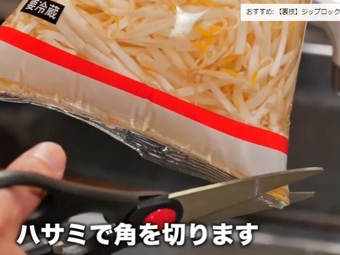 もやしの水切り方法②:水を切る