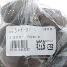 パープルなポテトて・・・・どうよ!!