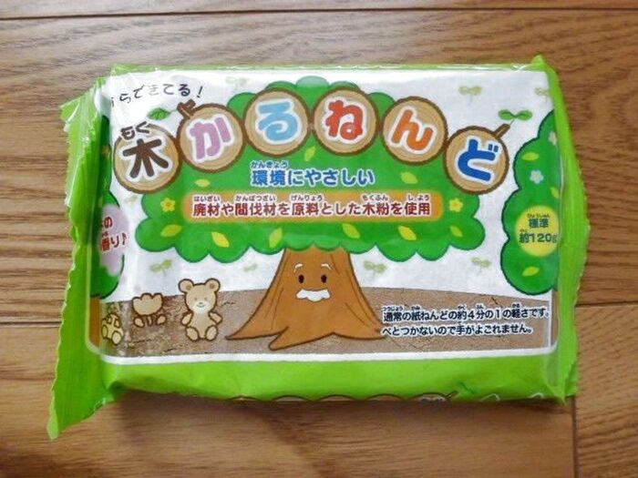 使った粘土はこちら