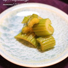 セロリの西京漬け。