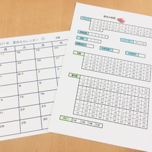 子どもが自分で夏休みの宿題を管理できるようになる!