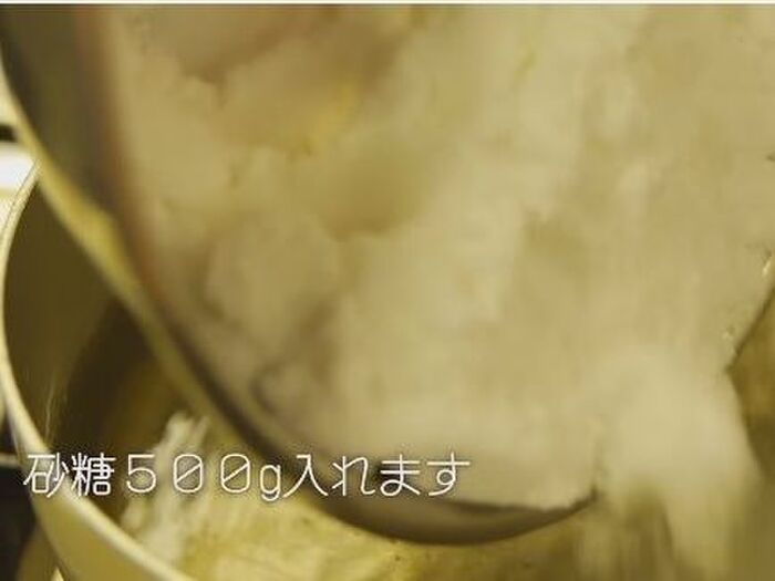 梅シロップの作り方　鍋に砂糖を入れます