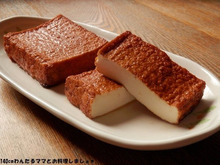 アウトドアで簡単★厚揚げの燻製