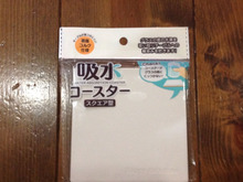 セリア「吸水コースター」の別の使い道♪