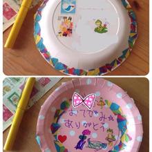 定形外を楽しもう♪紙皿お手紙